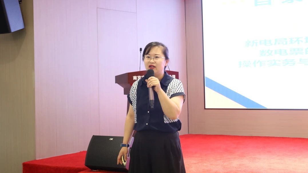 C:/Users/BA/Desktop/“蓄力提升、賦能起航”2024系列報道四—— 南京市保安服務(wù)有限公司舉辦2024年度全市各分公司財務(wù)人員繼續(xù)教育培訓(xùn)/2.jpg2